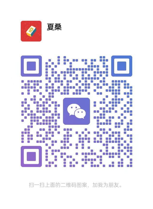useaiapi 商务微信二维码